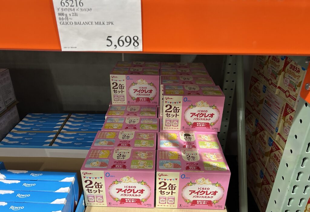 2026年4月時点のアイクレオの価格