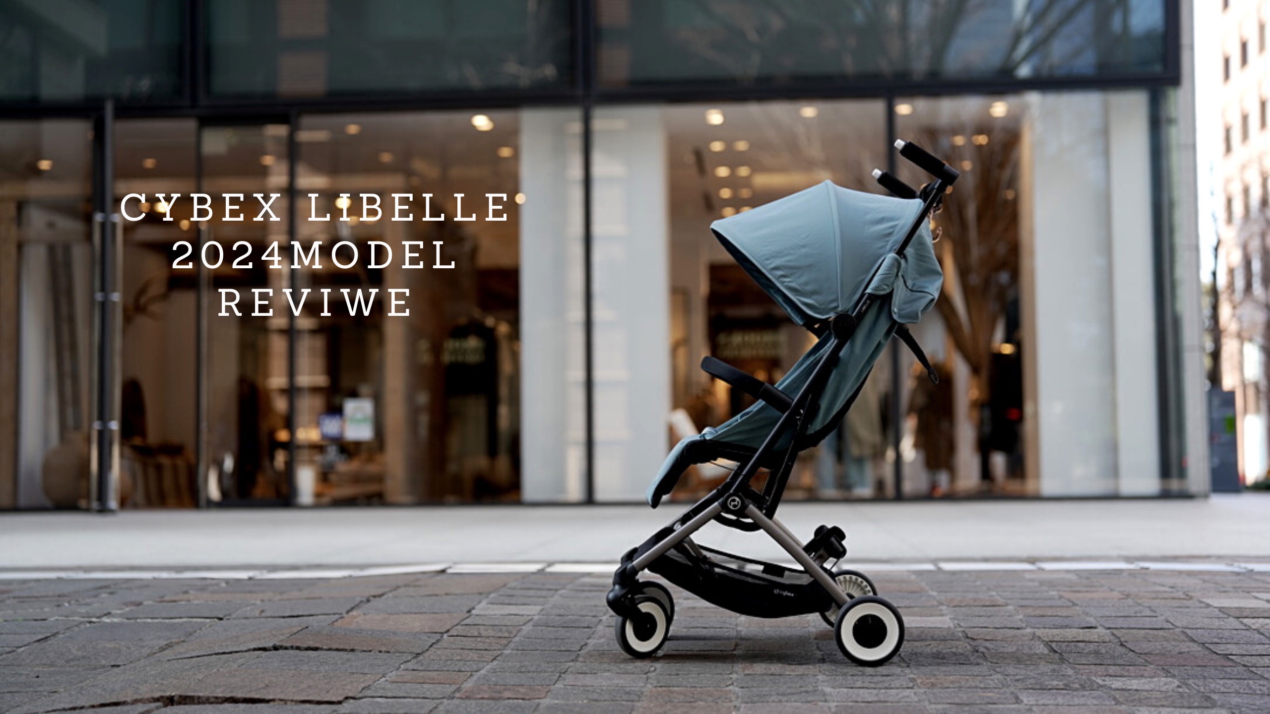 cybex リベルベビーカー ネイビー 雨よけカバー付き cybex リベルベビーカー ネイビー 雨よけカバー付き