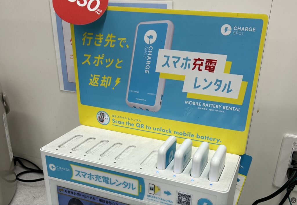 ケラッタ ひんやり冷却ファンシート
デメリット