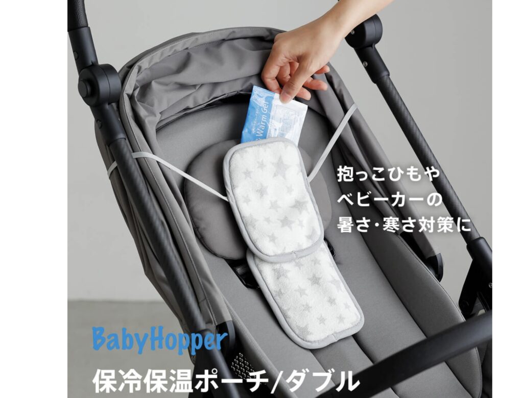保冷シート