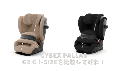 下のソーシャルリンクからフォロー