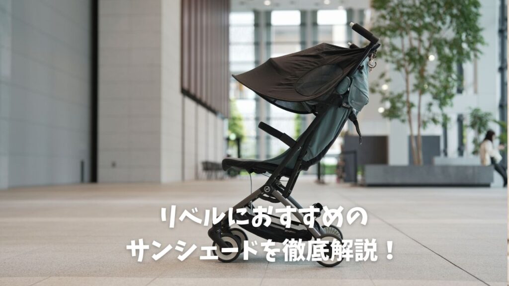 知らないと損する-18-1024x576.jpg