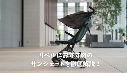 下のソーシャルリンクからフォロー