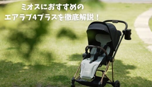 下のソーシャルリンクからフォロー