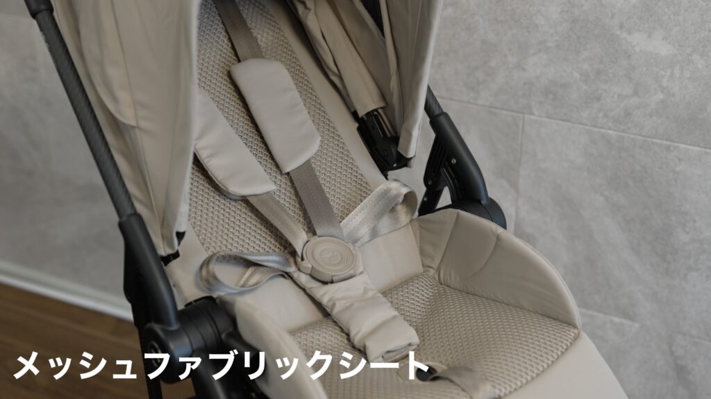 メッシュファブリックシート