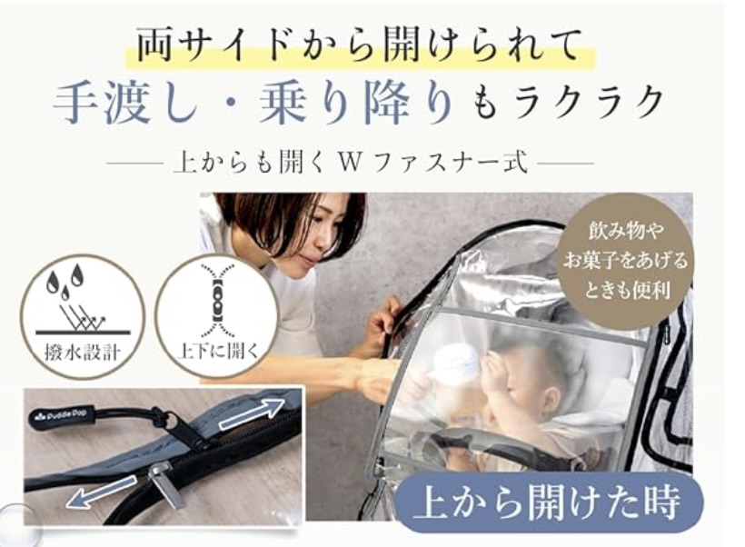 手渡し例 amazon