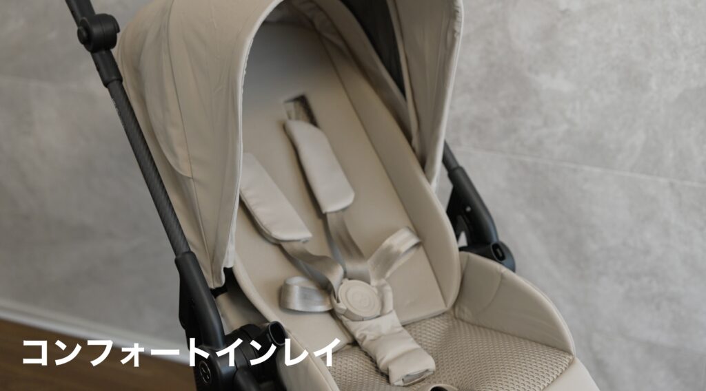 コンフォートインれい