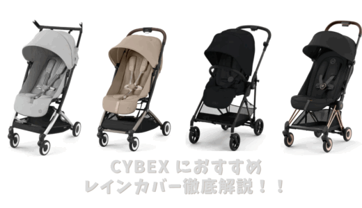 下のソーシャルリンクからフォロー