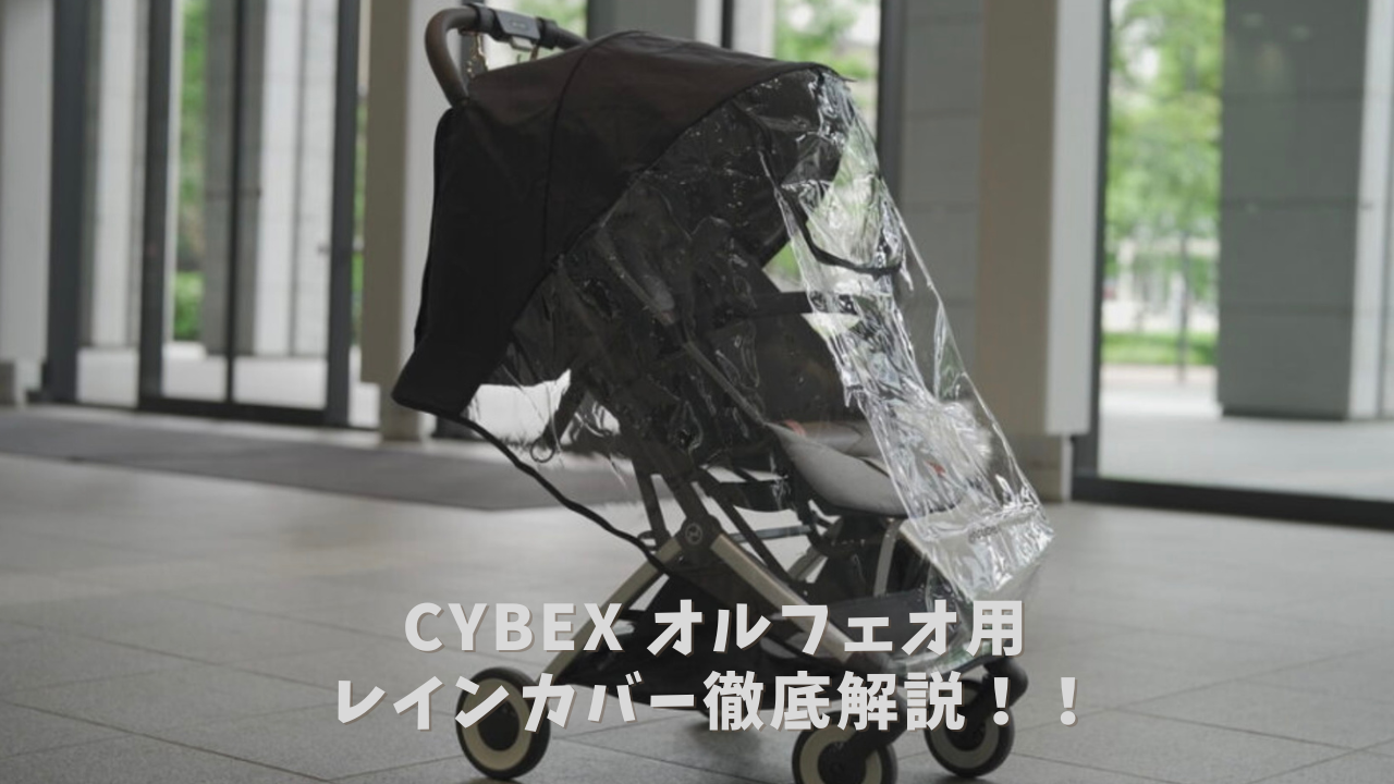 KYOTO-TRIP-9.png