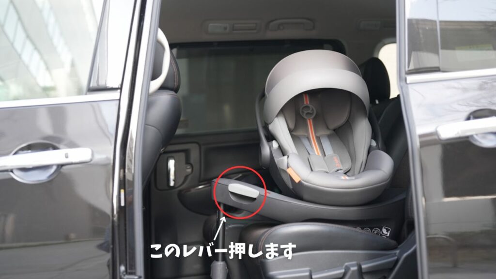 ベースG レバー