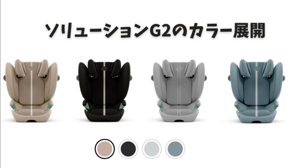 新色追加