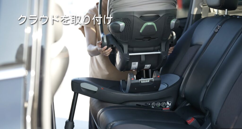 クラウドをチャイルドシートとして取り付け方