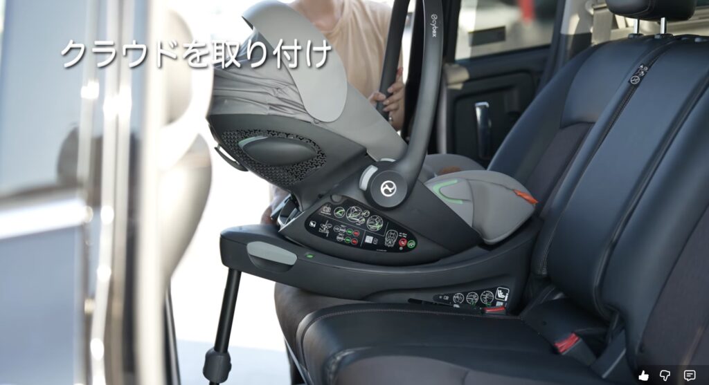 クラウドをチャイルドシートとして取り付け方