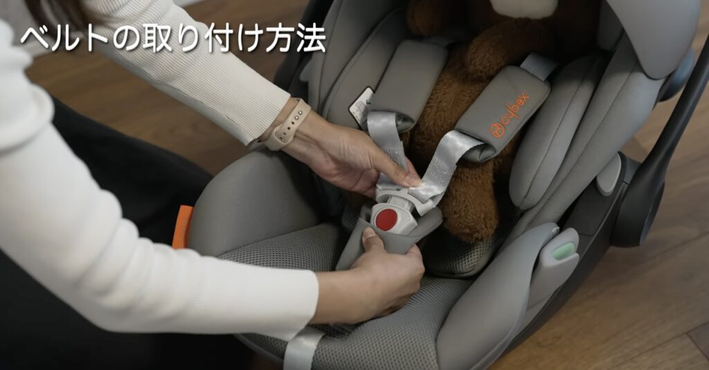 ベルトの付け方