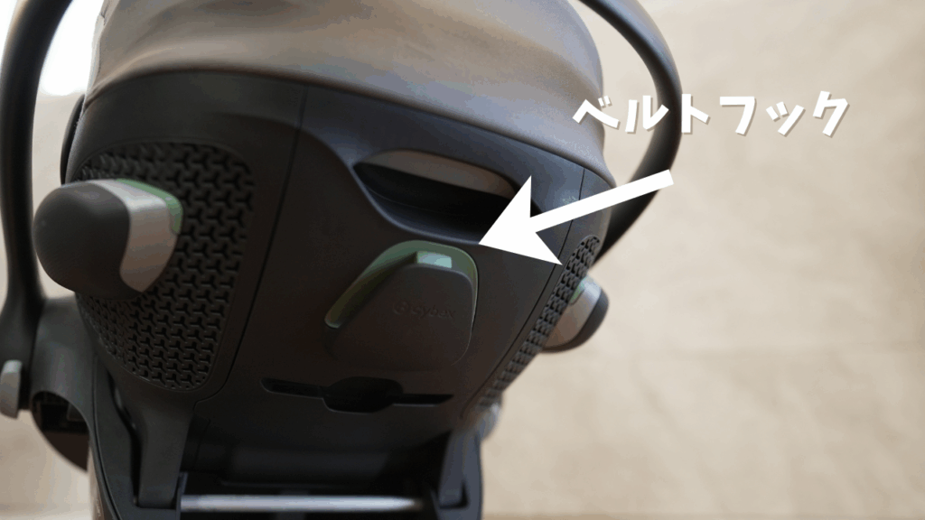 クラウド ベルトフック位置