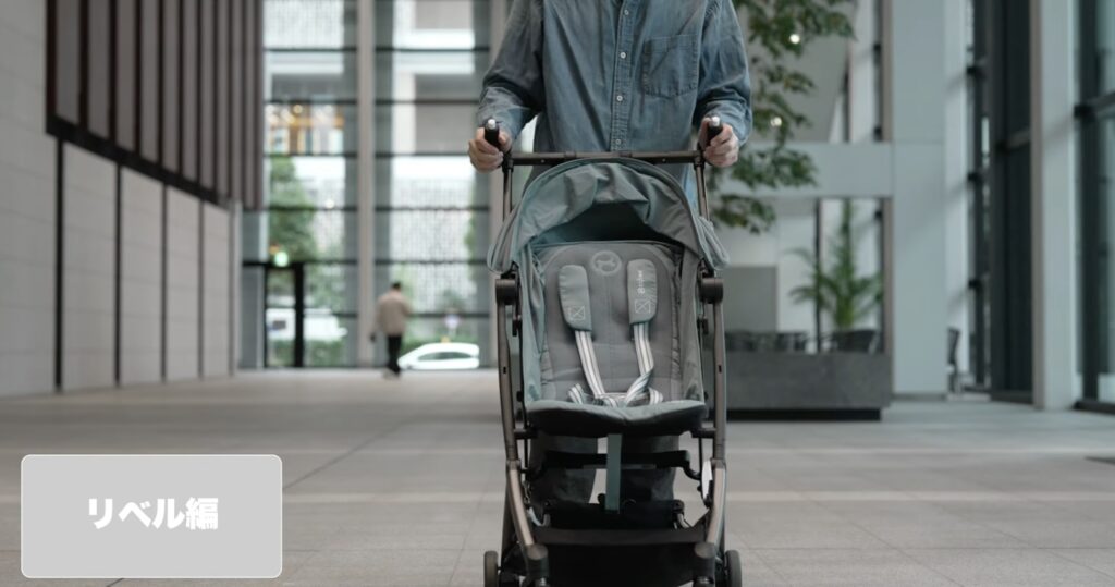 リベル折りたたみ時