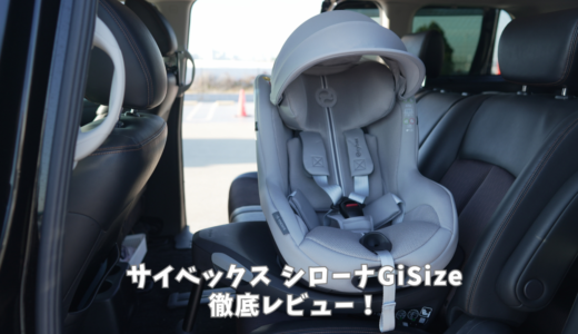 下のソーシャルリンクからフォロー