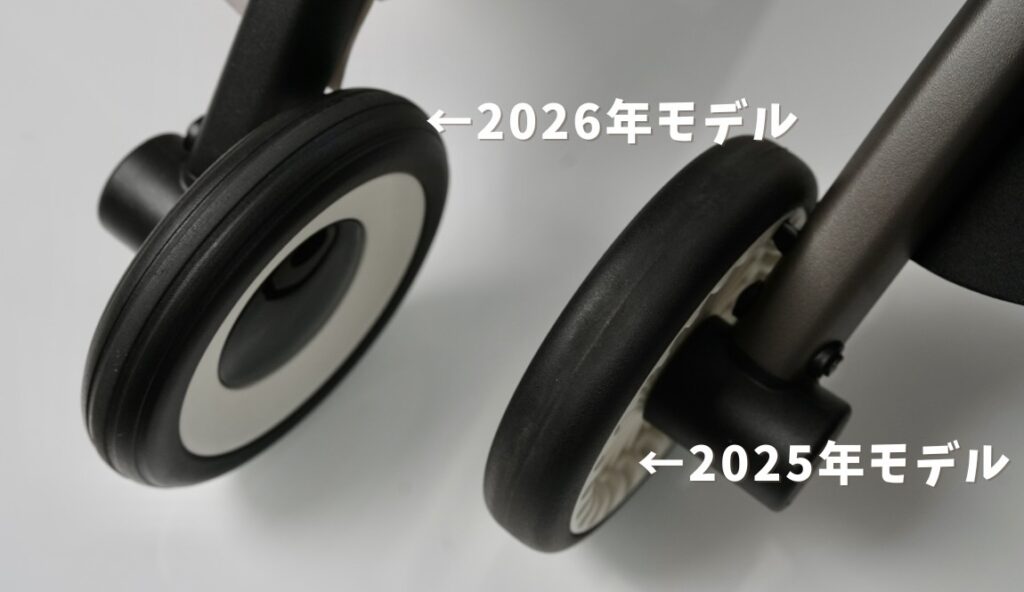 リベル タイヤ比較 2026年モデルと2025年モデル比較