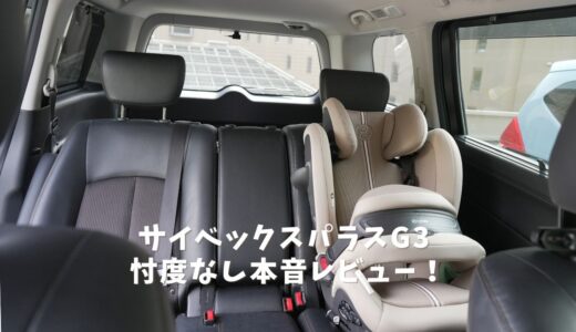 下のソーシャルリンクからフォロー
