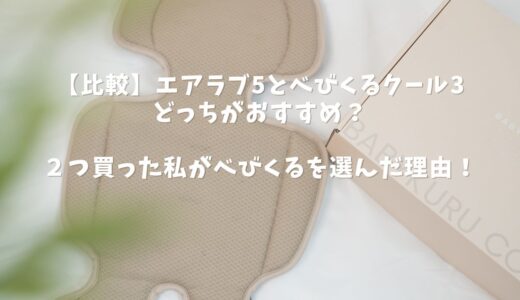 下のソーシャルリンクからフォロー