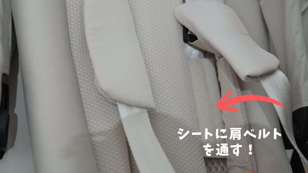 サイベックスメリオの新生児インレイに肩ベルトを通す手順