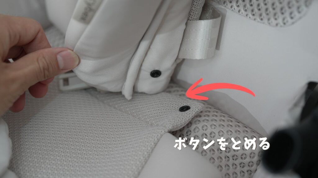 サイベックスメリオの新生児インレイをボタンで固定する様子