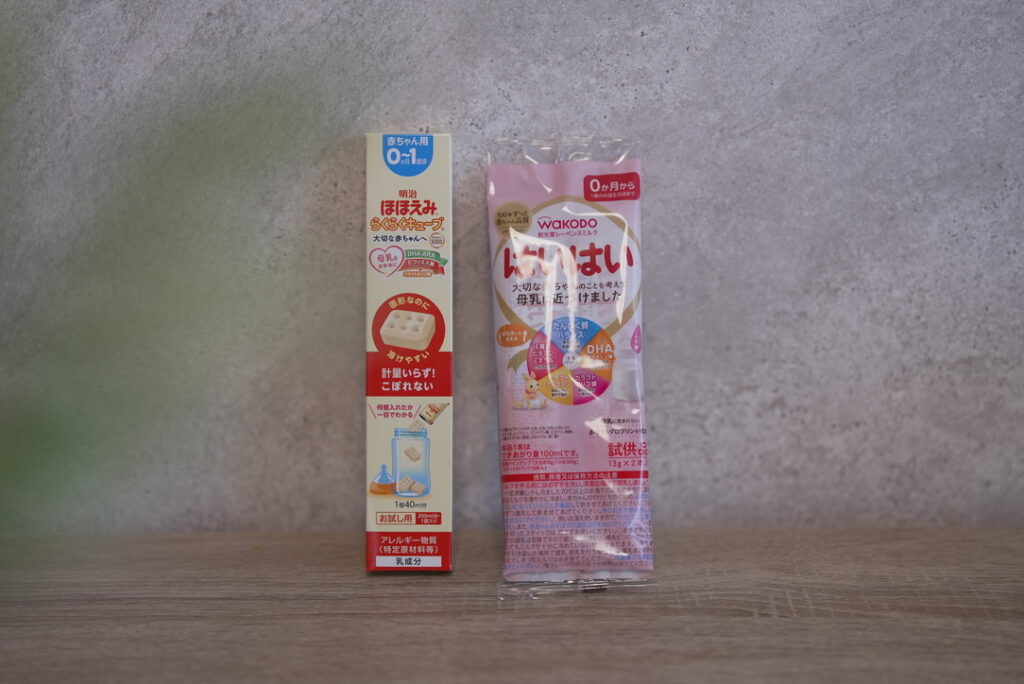 らくらくベビー出産準備品　ミルク系
