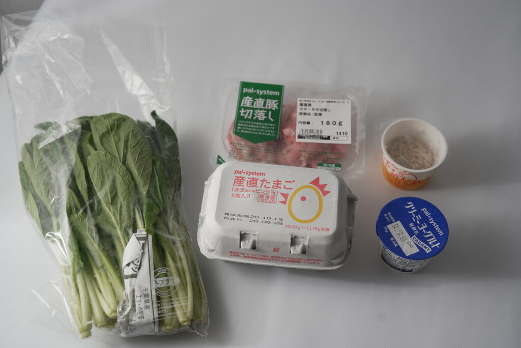 パルシステムで届いた大人の食材。小松菜、産直豚切落し、産直たまご、納豆、クリーミーヨーグルト