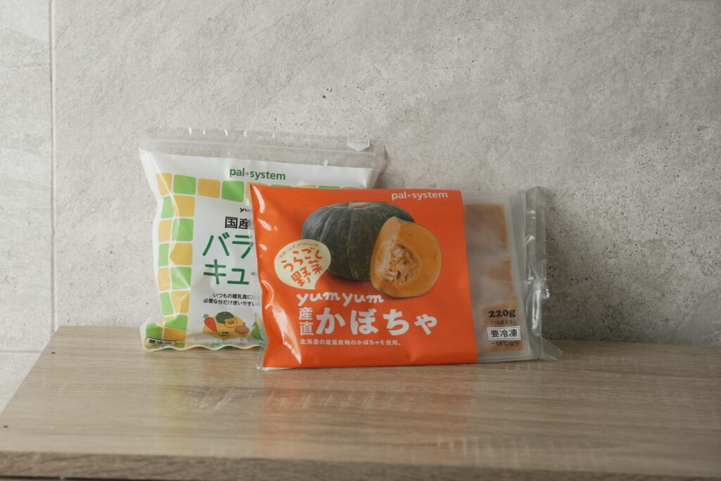 パルシステムのyumyum国産野菜のバランスキューブと産直うらごしかぼちゃのパッケージ